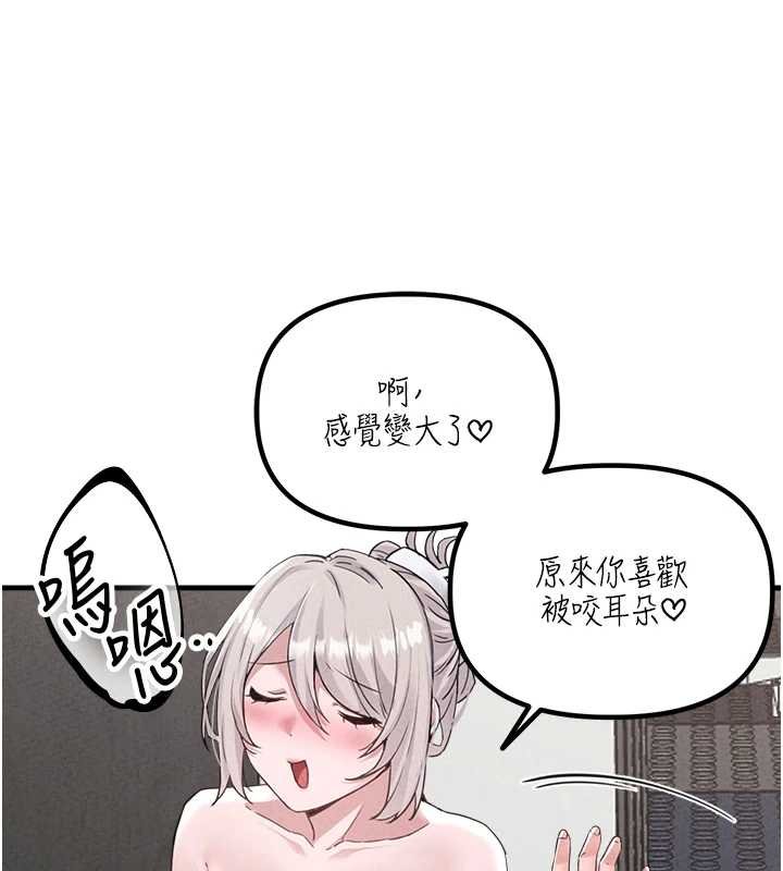 男人配额制第25話-愛上和下屬做愛&hearts;