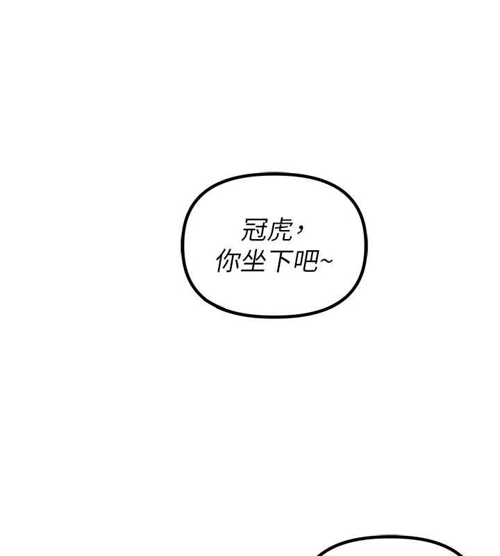 男人配额制第25話-愛上和下屬做愛&hearts;