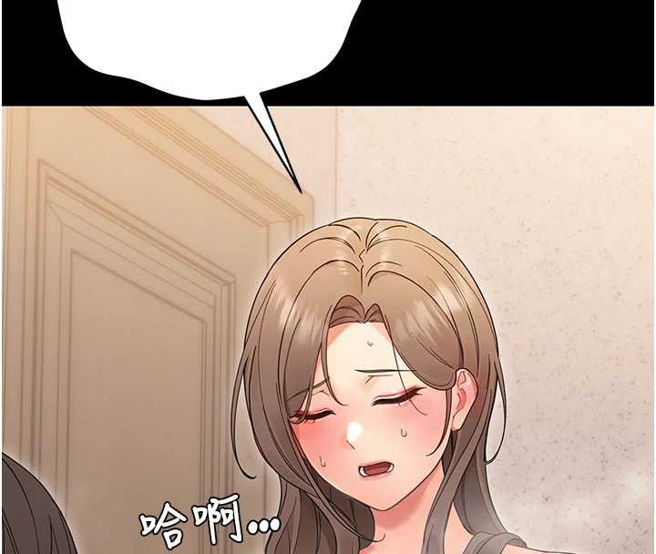 幼惑第4话-拒绝不了他的侵犯