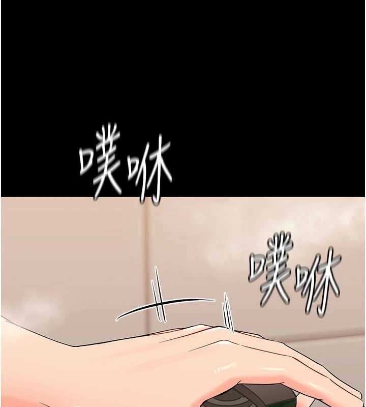 幼惑第4话-拒绝不了他的侵犯