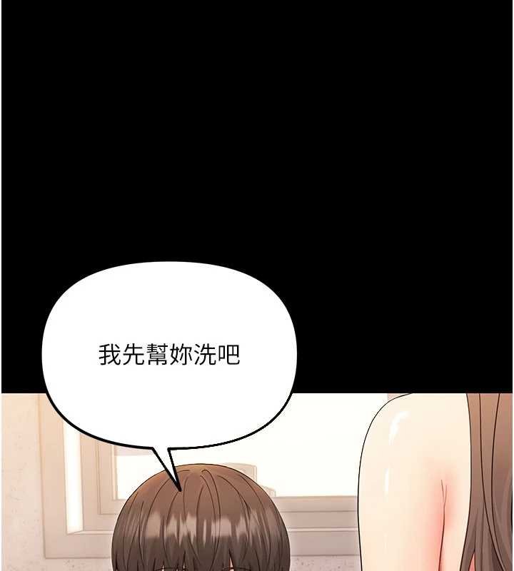 幼惑第4话-拒绝不了他的侵犯