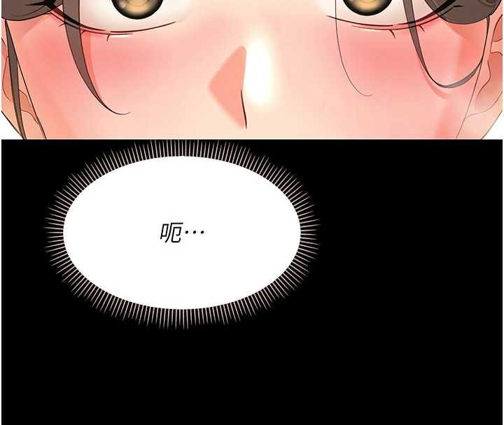 幼惑第4话-拒绝不了他的侵犯