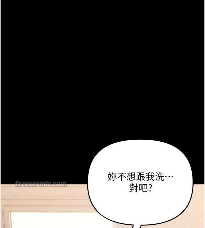 幼惑第4话-拒绝不了他的侵犯