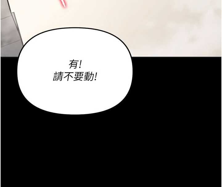 幼惑第4话-拒绝不了他的侵犯