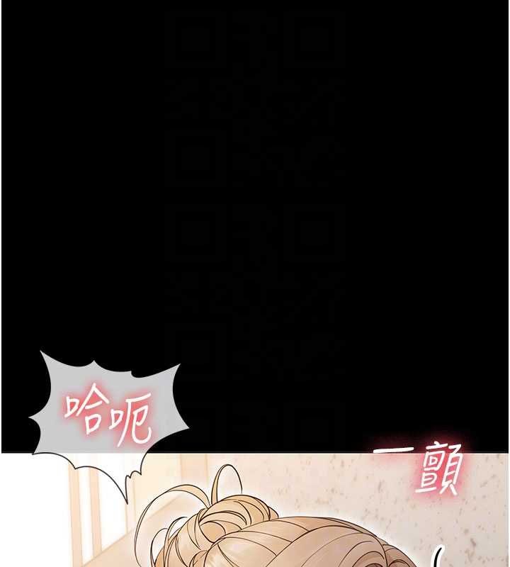 幼惑第4话-拒绝不了他的侵犯