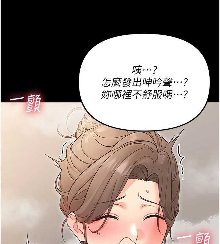 幼惑第4话-拒绝不了他的侵犯