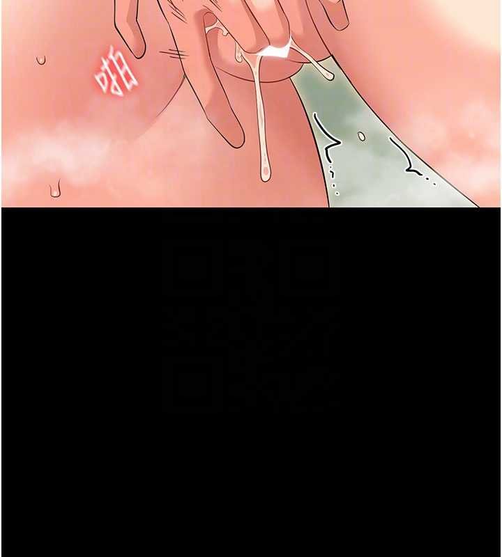 幼惑第4话-拒绝不了他的侵犯