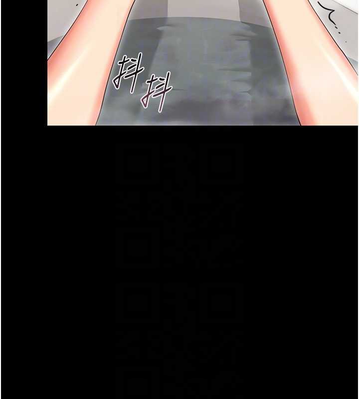 幼惑第4话-拒绝不了他的侵犯