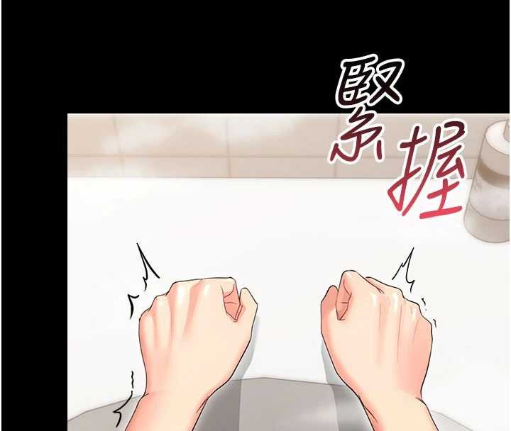 幼惑第4话-拒绝不了他的侵犯