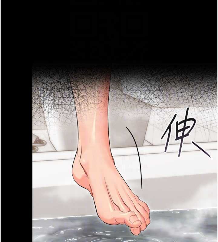 幼惑第4话-拒绝不了他的侵犯