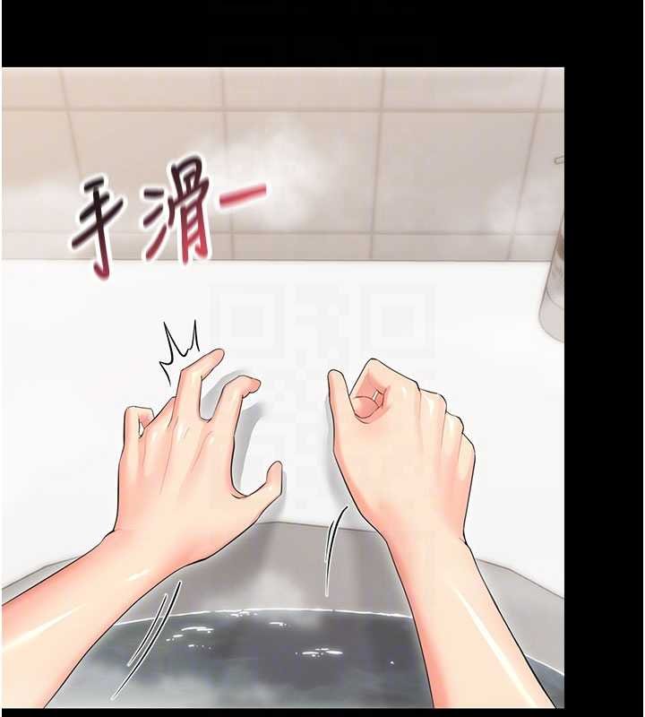 幼惑第4话-拒绝不了他的侵犯