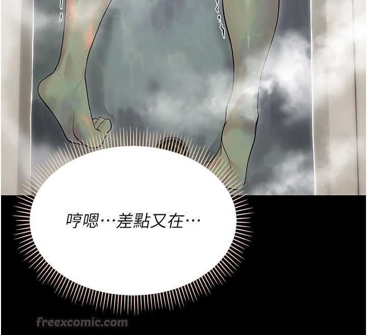 幼惑第4话-拒绝不了他的侵犯