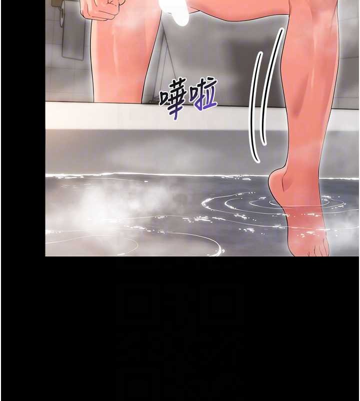 幼惑第4话-拒绝不了他的侵犯