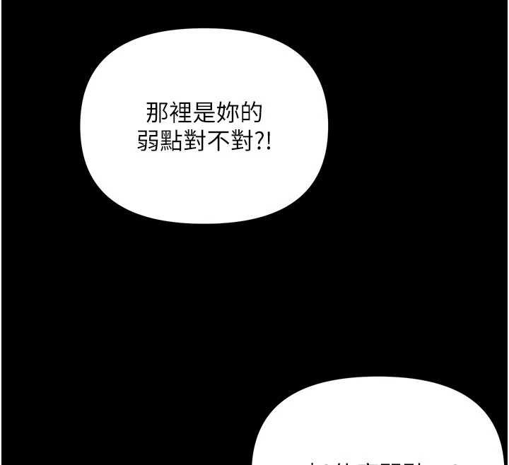 幼惑第4话-拒绝不了他的侵犯