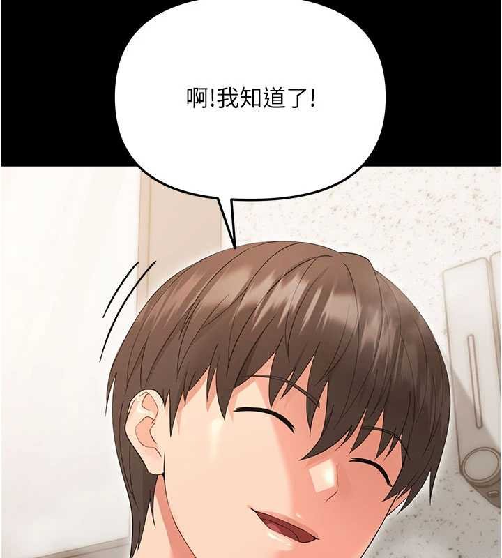 幼惑第4话-拒绝不了他的侵犯