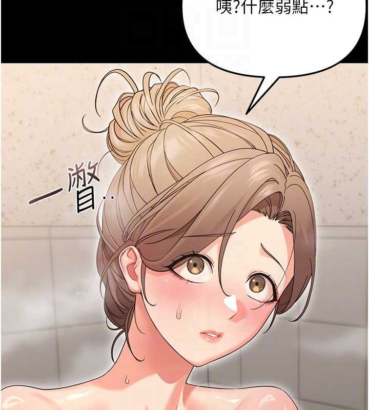 幼惑第4话-拒绝不了他的侵犯