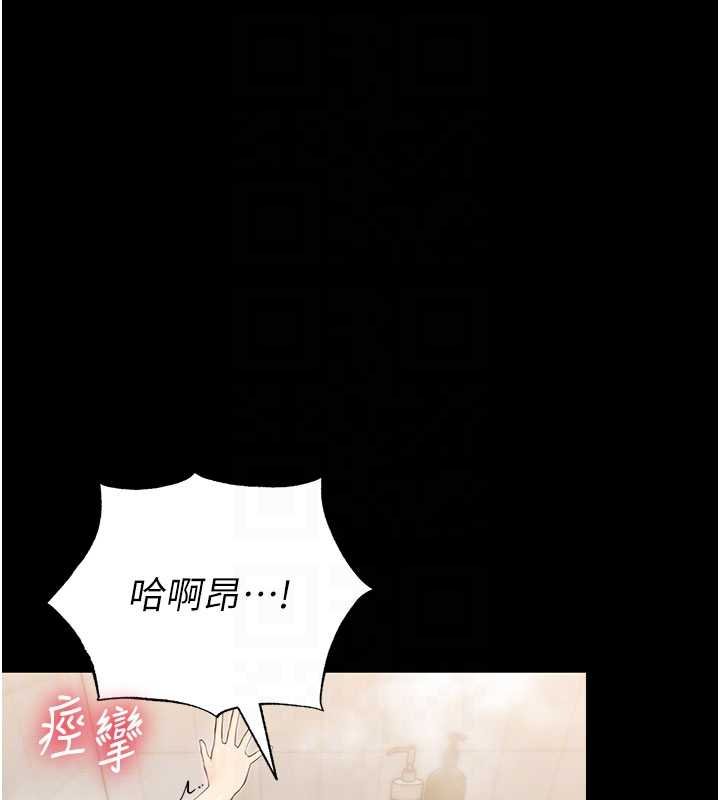 幼惑第4话-拒绝不了他的侵犯