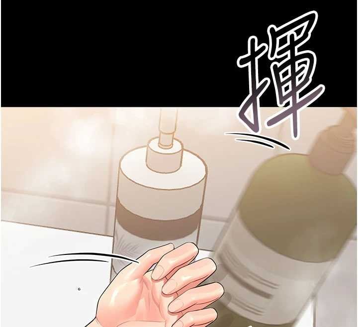 幼惑第4话-拒绝不了他的侵犯