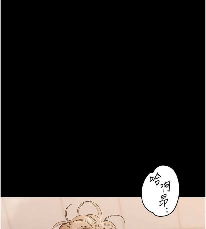 幼惑第4话-拒绝不了他的侵犯