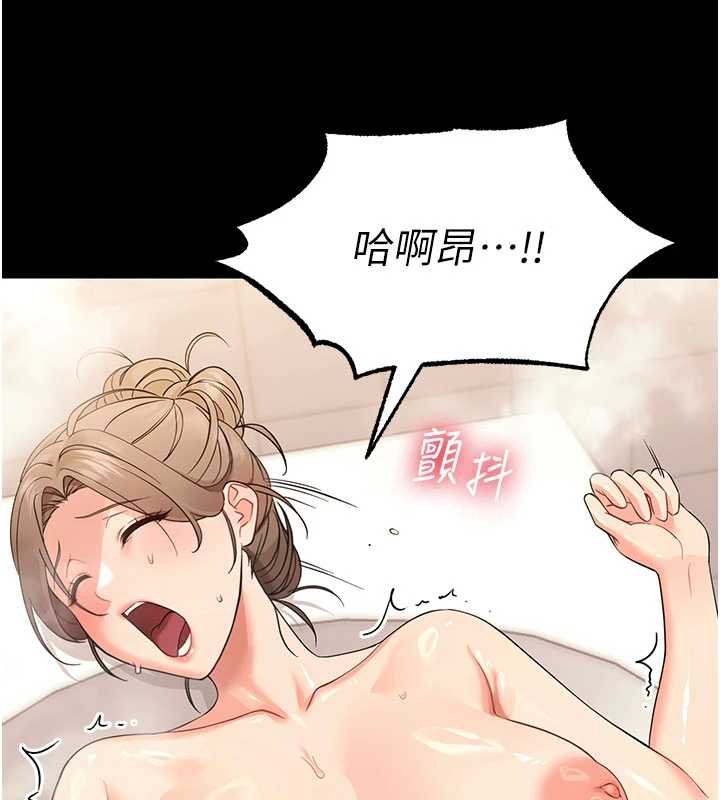 幼惑第4话-拒绝不了他的侵犯