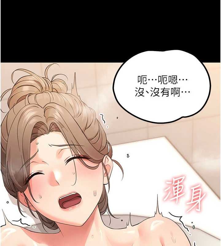 幼惑第4话-拒绝不了他的侵犯