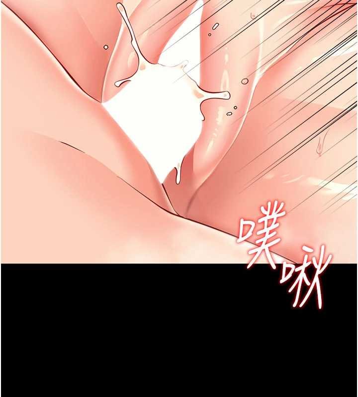 幼惑第4话-拒绝不了他的侵犯