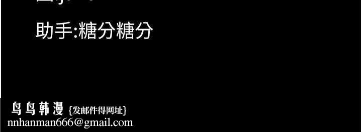 幼惑第4话-拒绝不了他的侵犯