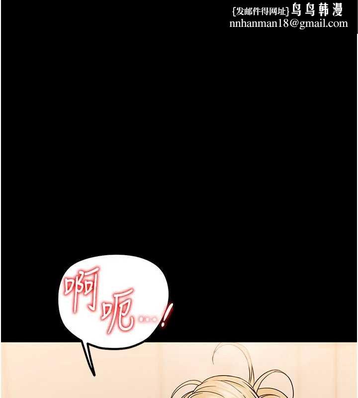 幼惑第5话-妈妈，妳里面好紧&hellip;!