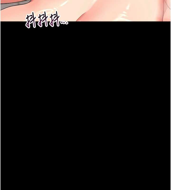 幼惑第5话-妈妈，妳里面好紧&hellip;!