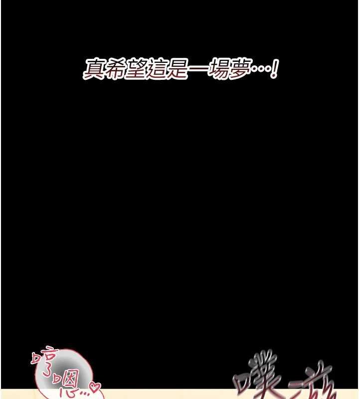 幼惑第5话-妈妈，妳里面好紧&hellip;!