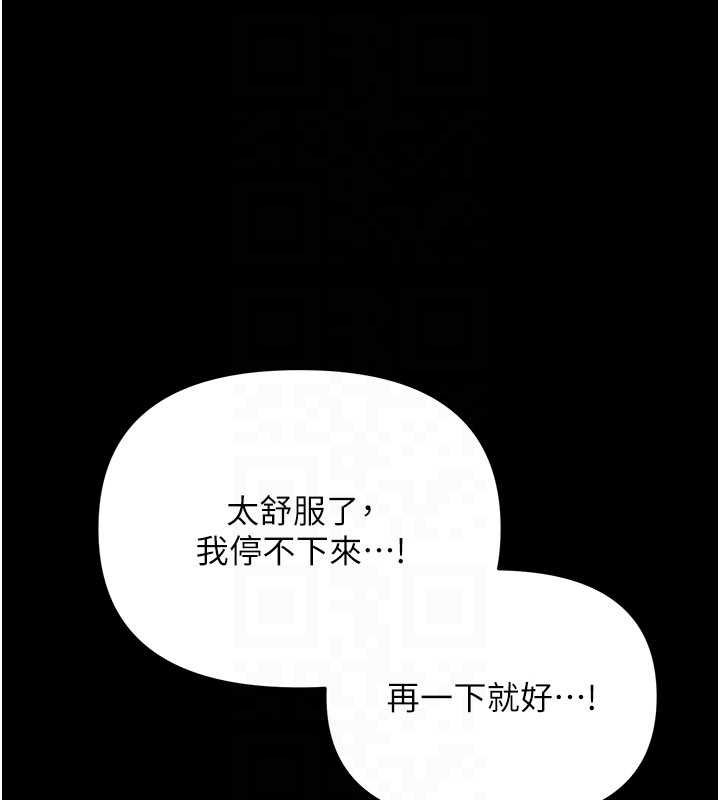 幼惑第5话-妈妈，妳里面好紧&hellip;!