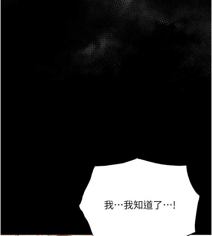 幼惑第5话-妈妈，妳里面好紧&hellip;!