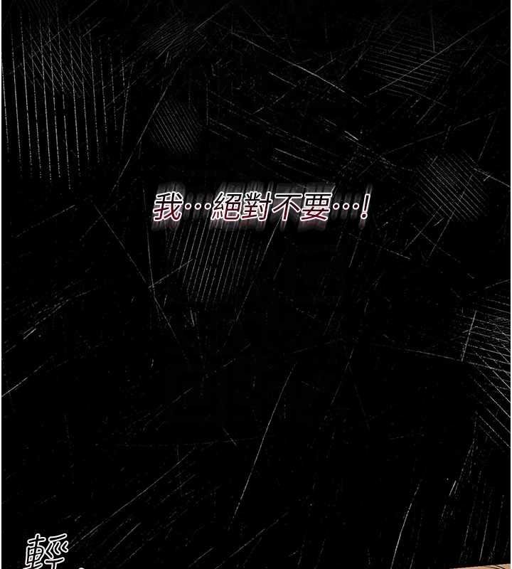 幼惑第5话-妈妈，妳里面好紧&hellip;!