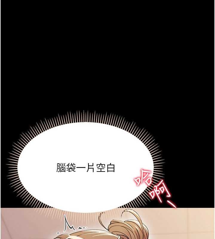 幼惑第5话-妈妈，妳里面好紧&hellip;!