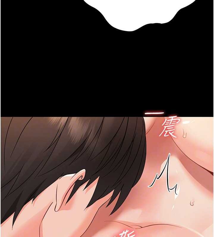 幼惑第5话-妈妈，妳里面好紧&hellip;!