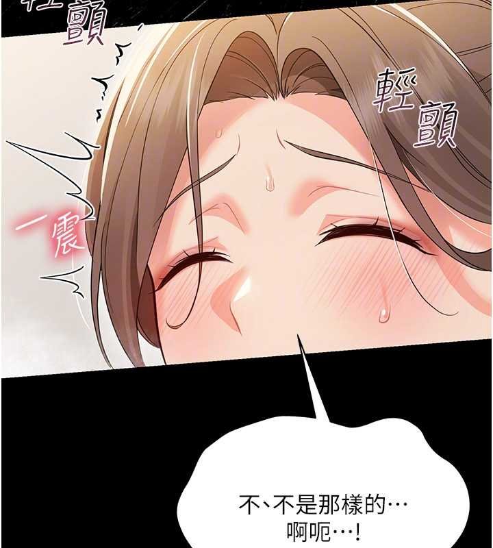 幼惑第5话-妈妈，妳里面好紧&hellip;!