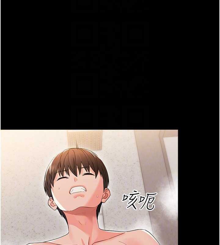 幼惑第5话-妈妈，妳里面好紧&hellip;!