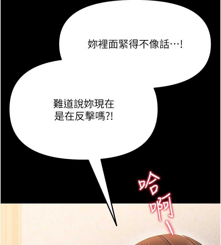 幼惑第5话-妈妈，妳里面好紧&hellip;!