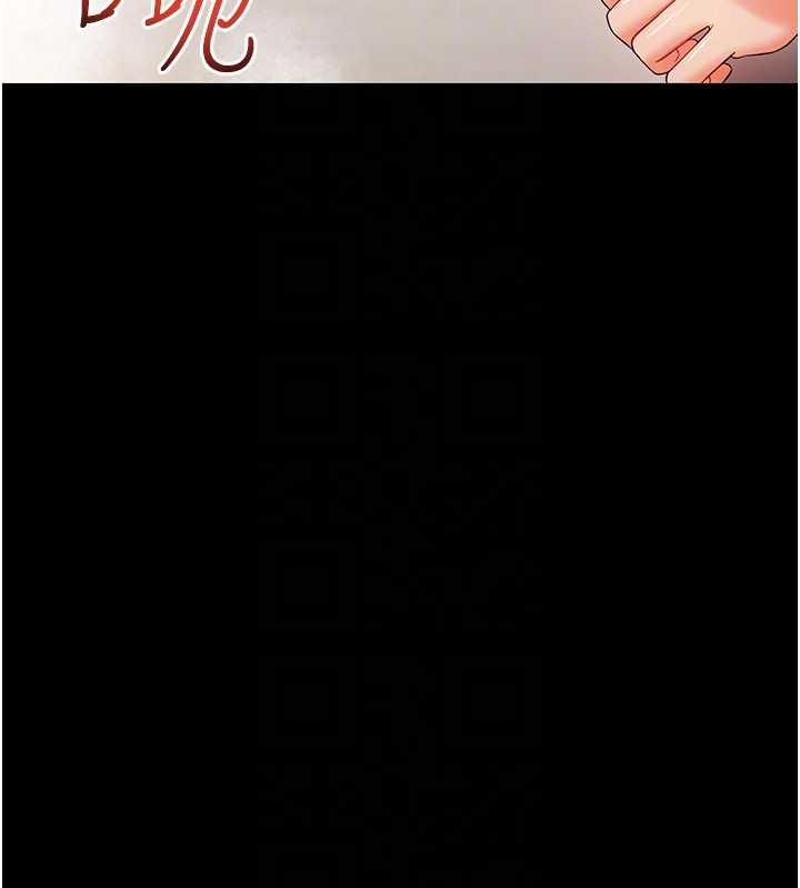 幼惑第5话-妈妈，妳里面好紧&hellip;!