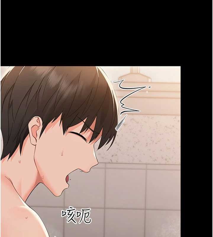 幼惑第5话-妈妈，妳里面好紧&hellip;!