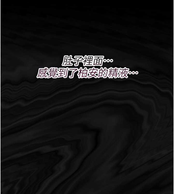 幼惑第5话-妈妈，妳里面好紧&hellip;!