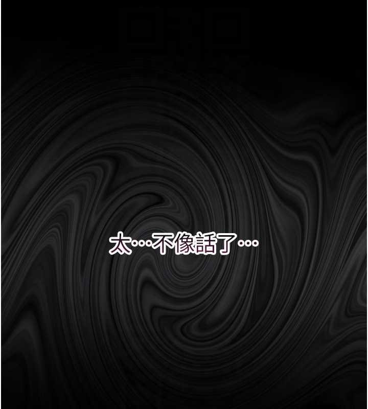 幼惑第5话-妈妈，妳里面好紧&hellip;!