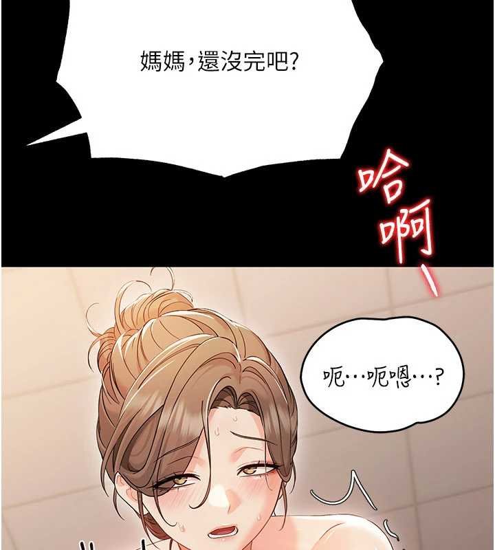 幼惑第5话-妈妈，妳里面好紧&hellip;!