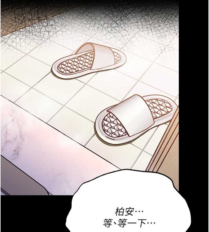 幼惑第6话-把新妈妈压在地上操