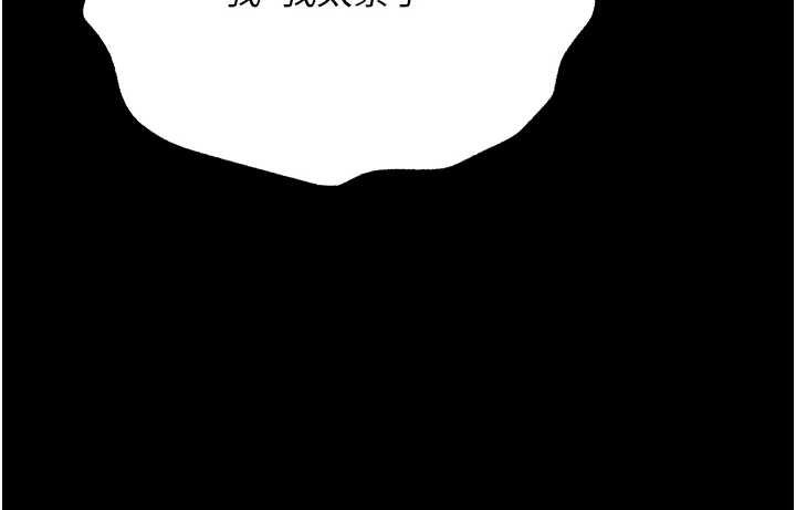 幼惑第6话-把新妈妈压在地上操