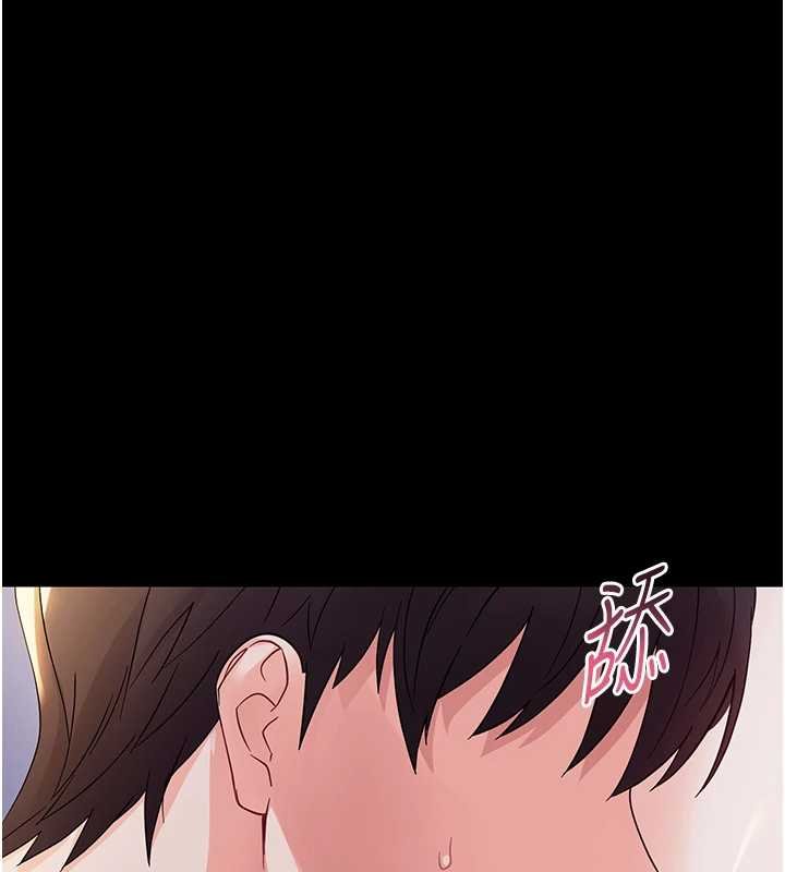 幼惑第6话-把新妈妈压在地上操