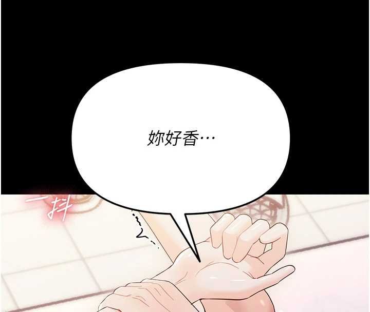 幼惑第6话-把新妈妈压在地上操