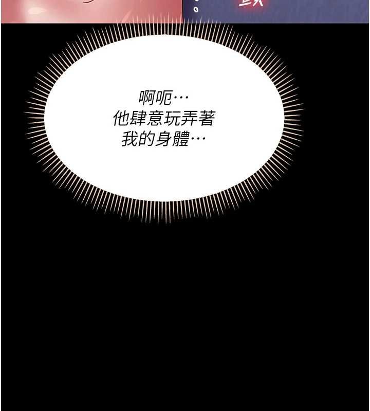 幼惑第6话-把新妈妈压在地上操