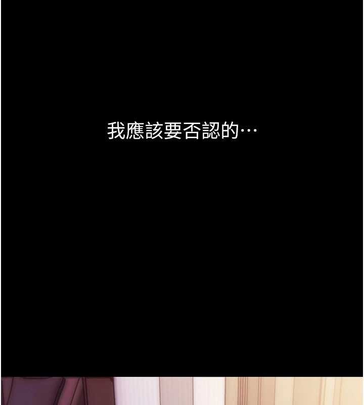 幼惑第6话-把新妈妈压在地上操