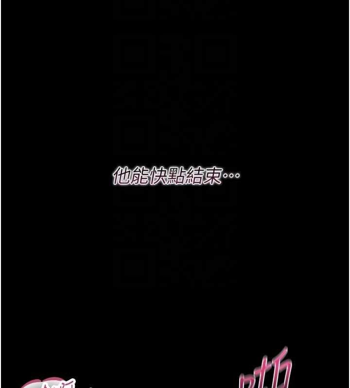 幼惑第6话-把新妈妈压在地上操